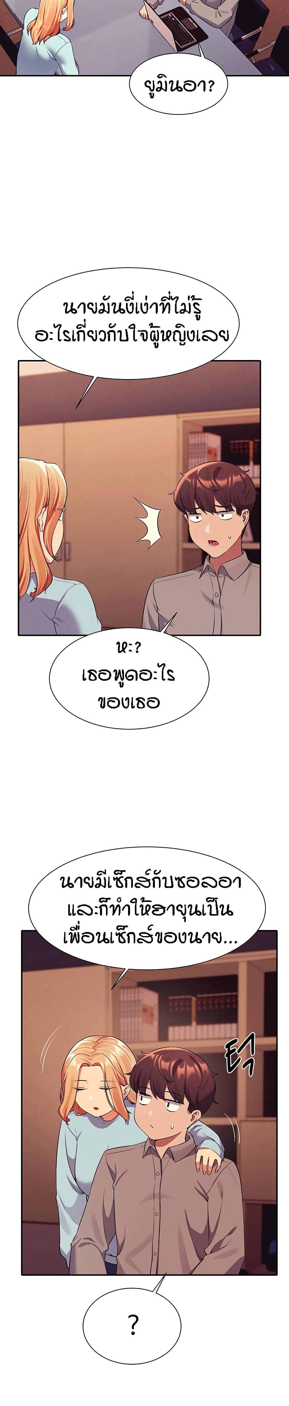 หน้า 27