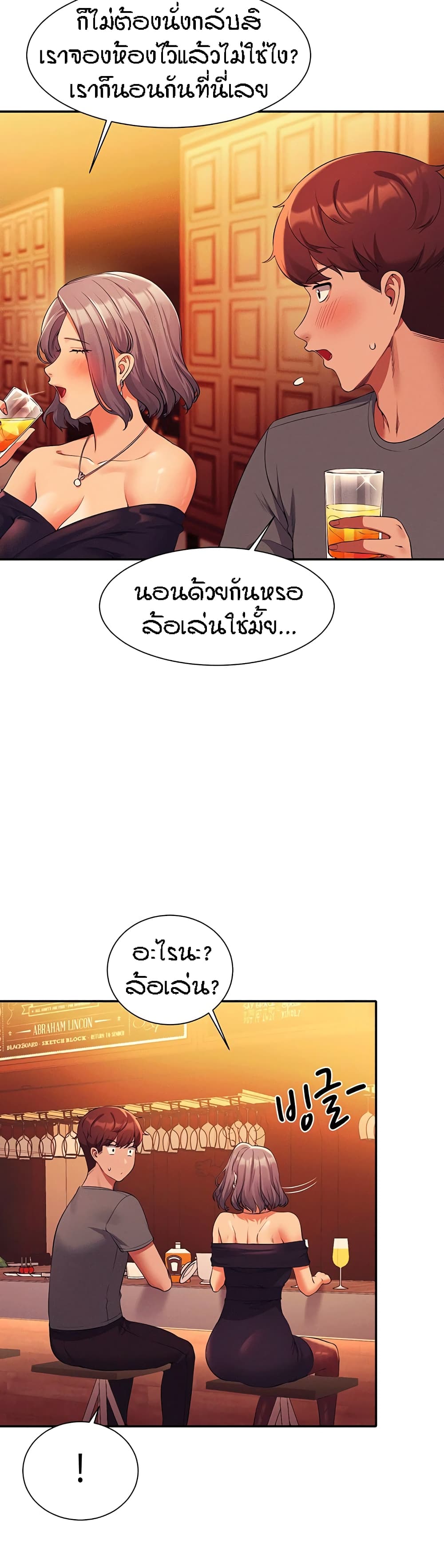 หน้า 37
