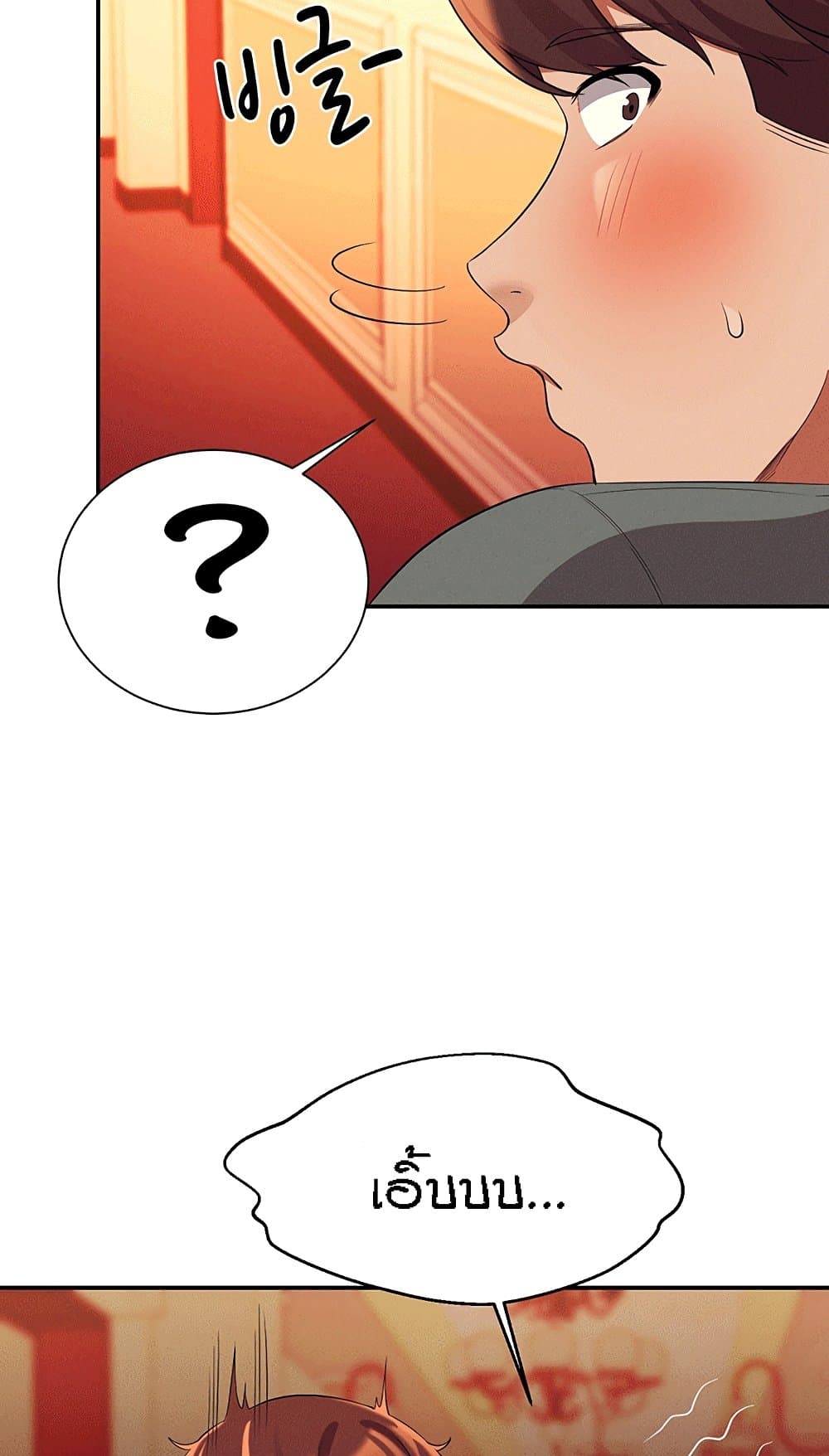 หน้า 55