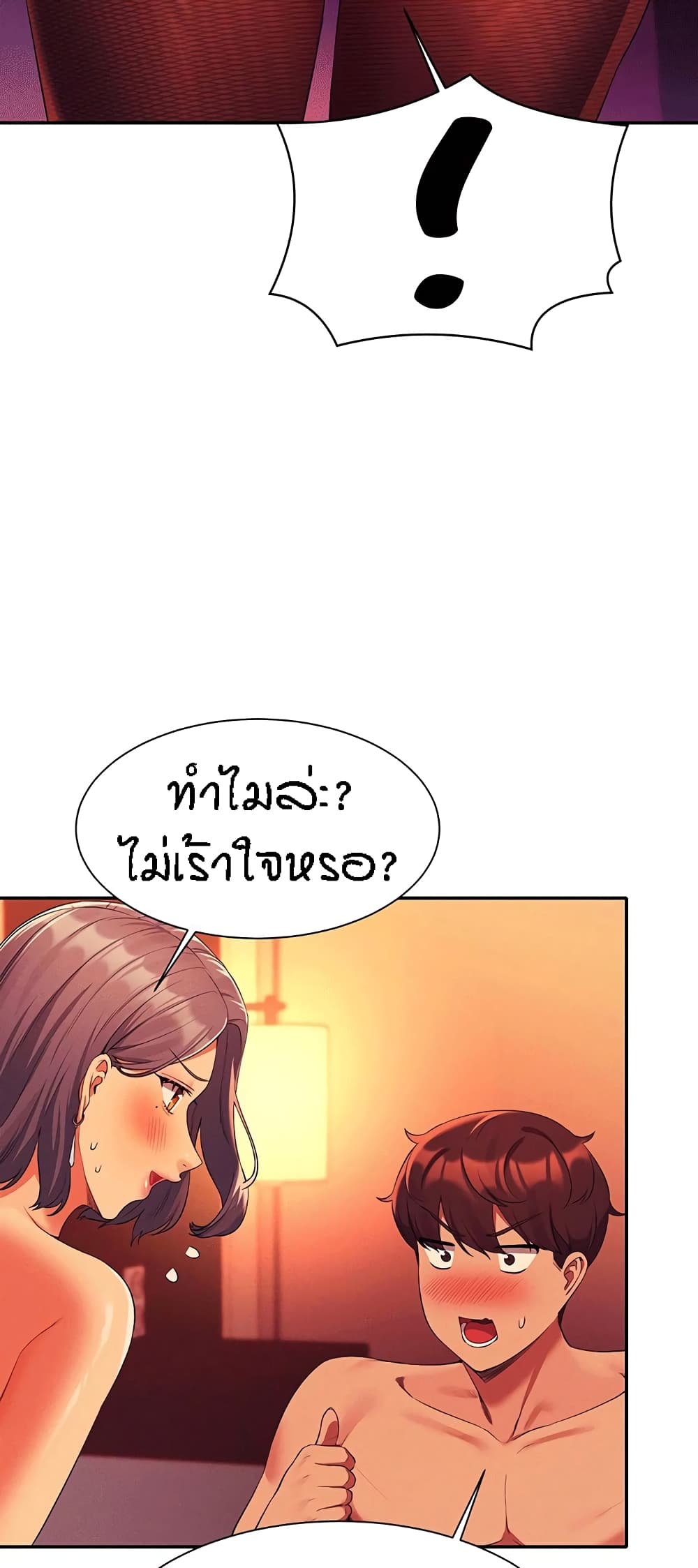 หน้า 53