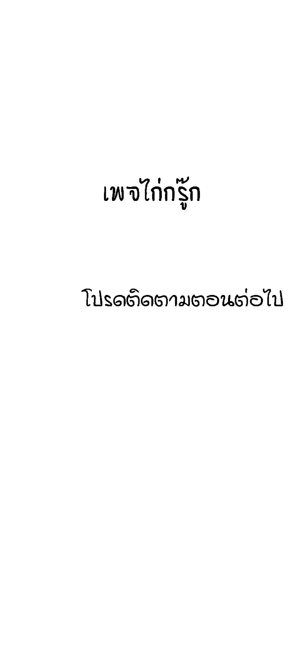 หน้า 60