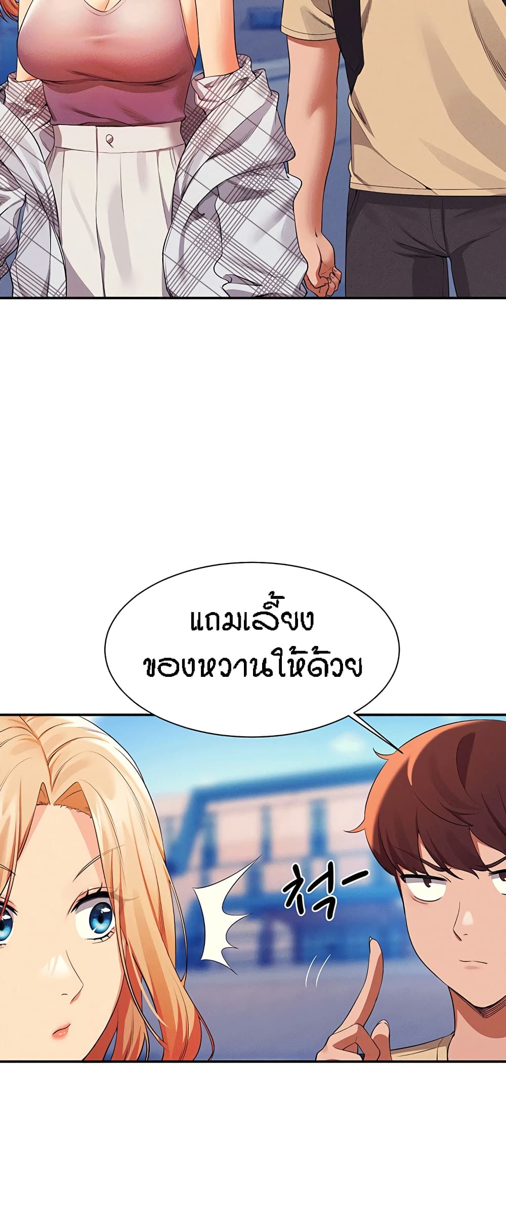 หน้า 40