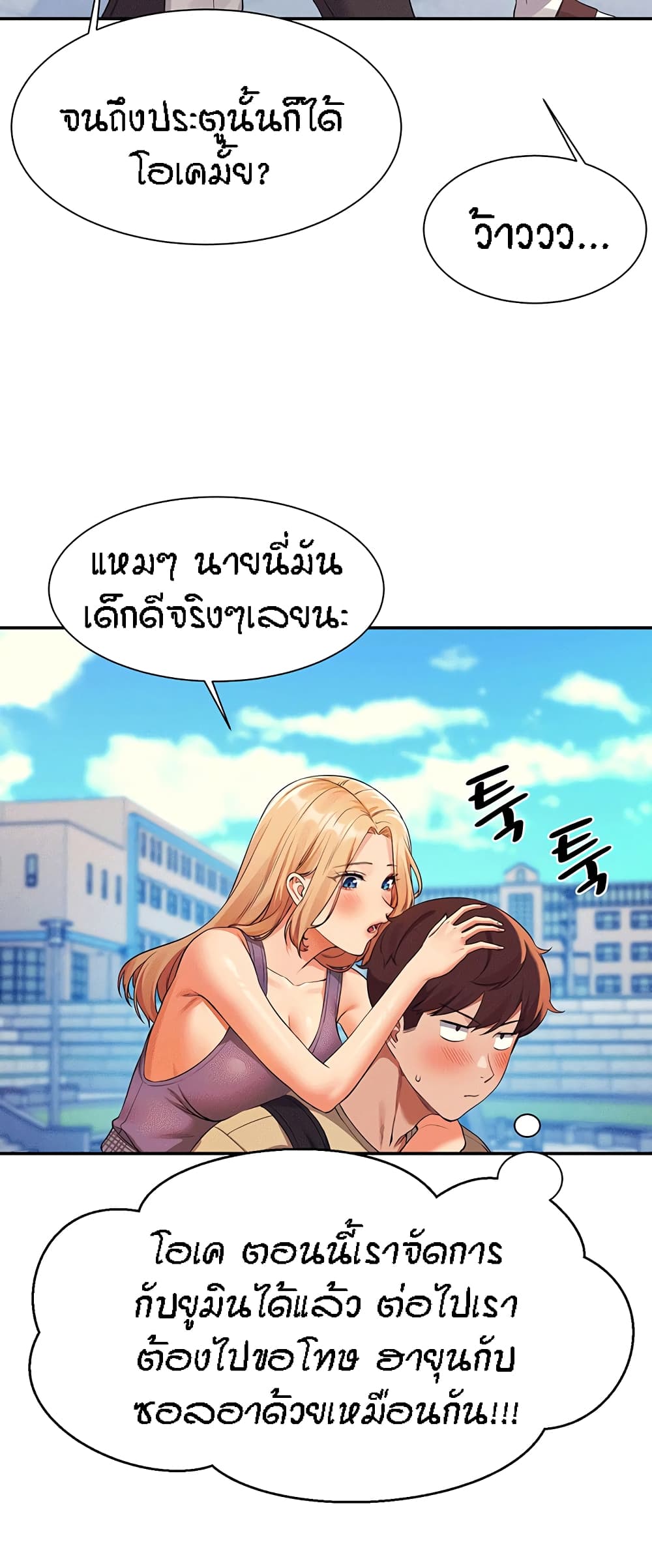 หน้า 57