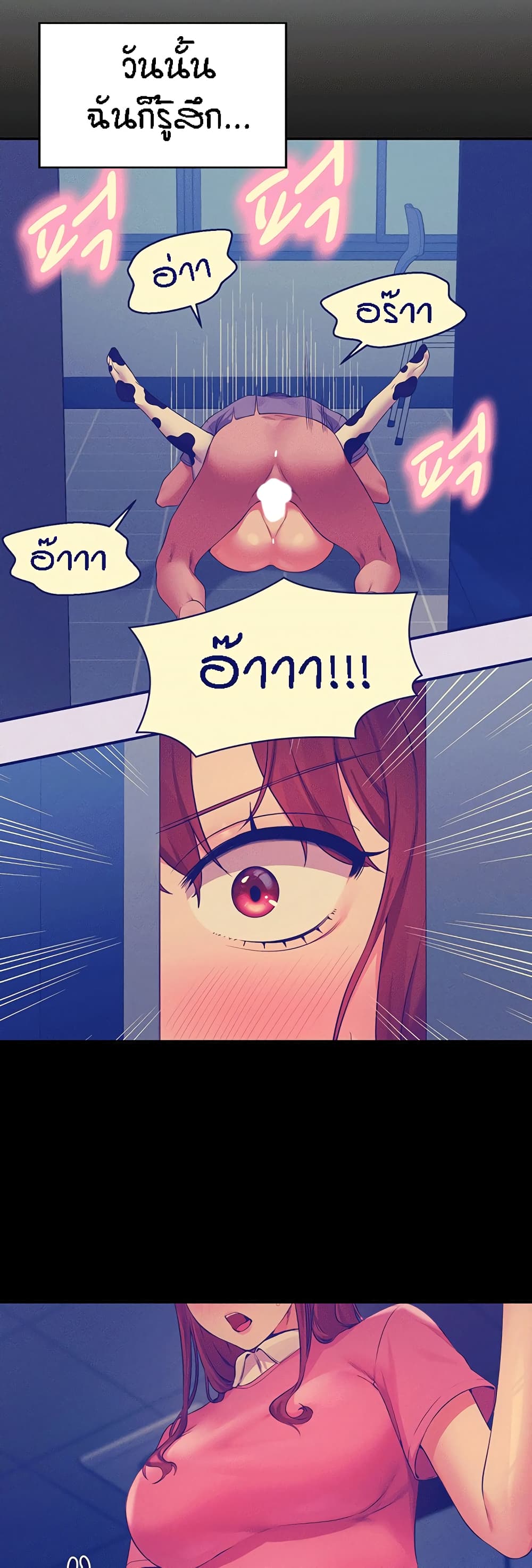 หน้า 33
