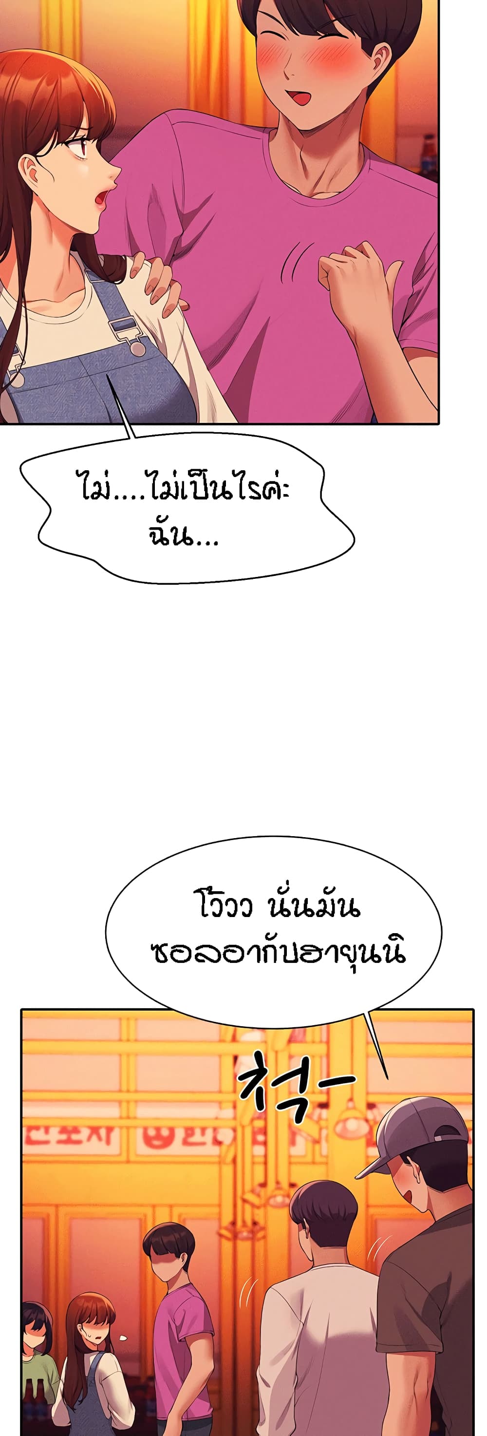 หน้า 39