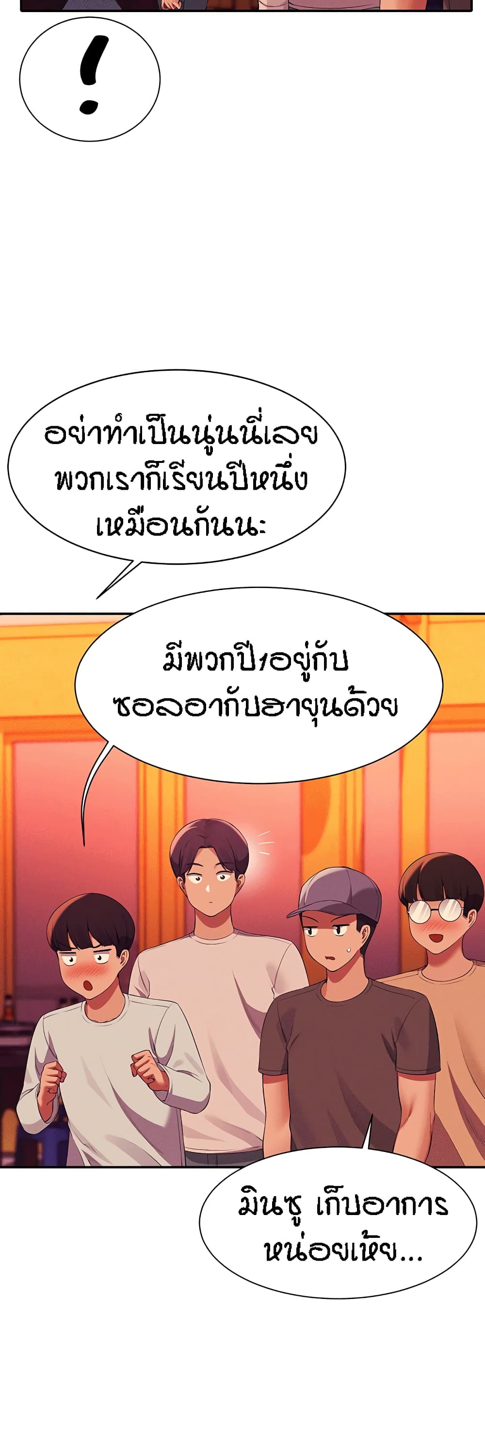 หน้า 40