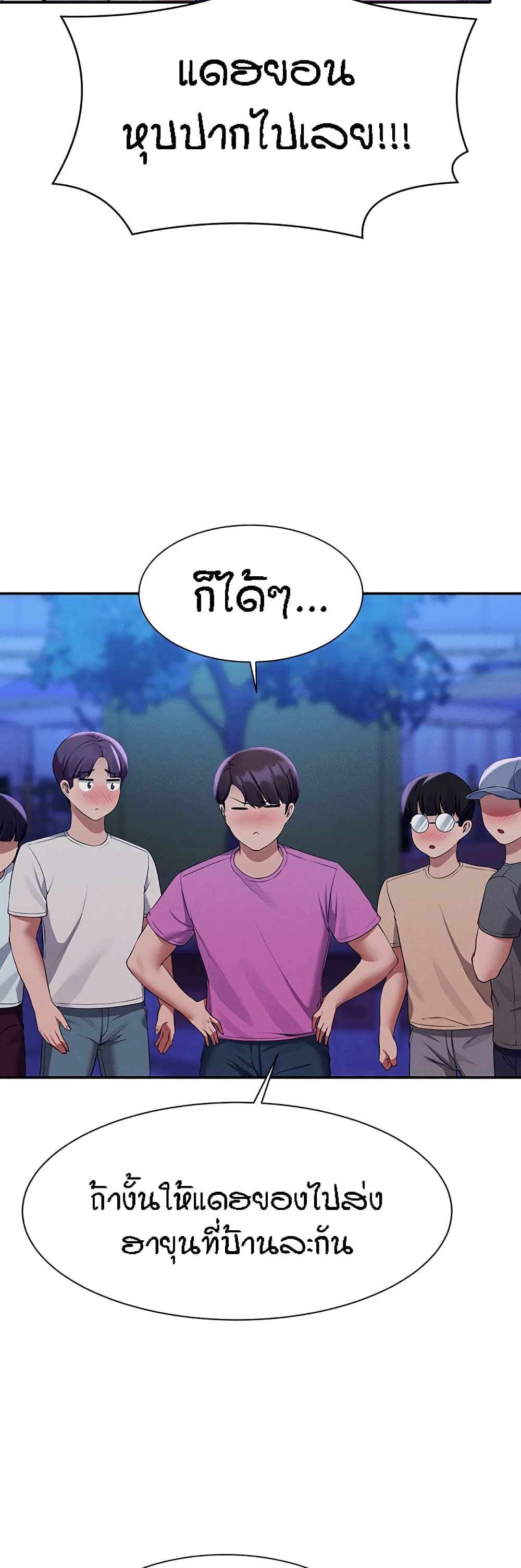 หน้า 35