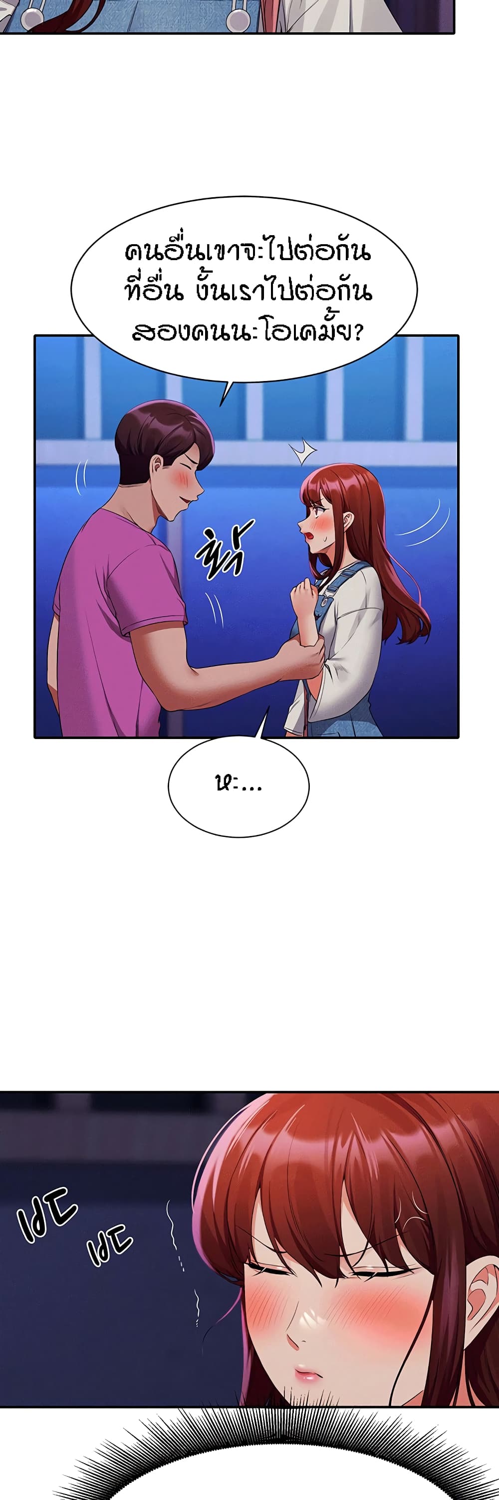 หน้า 40