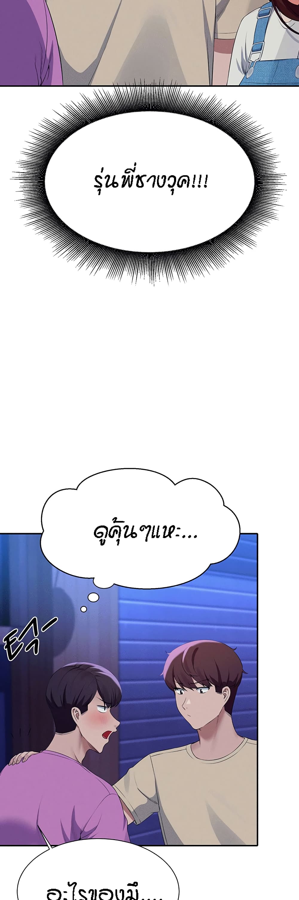 หน้า 43