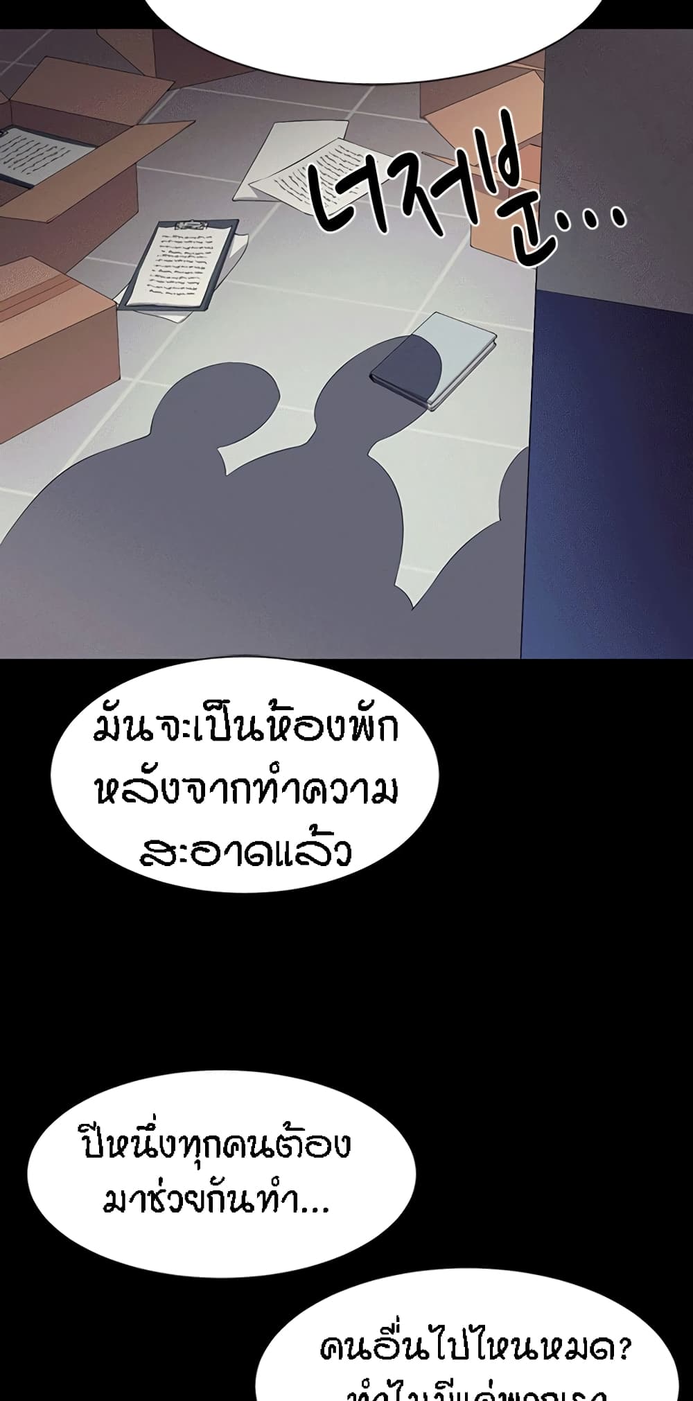 หน้า 48