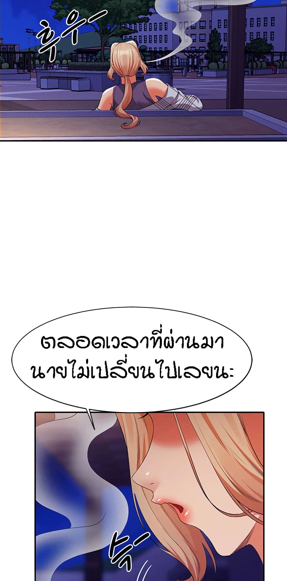 หน้า 71