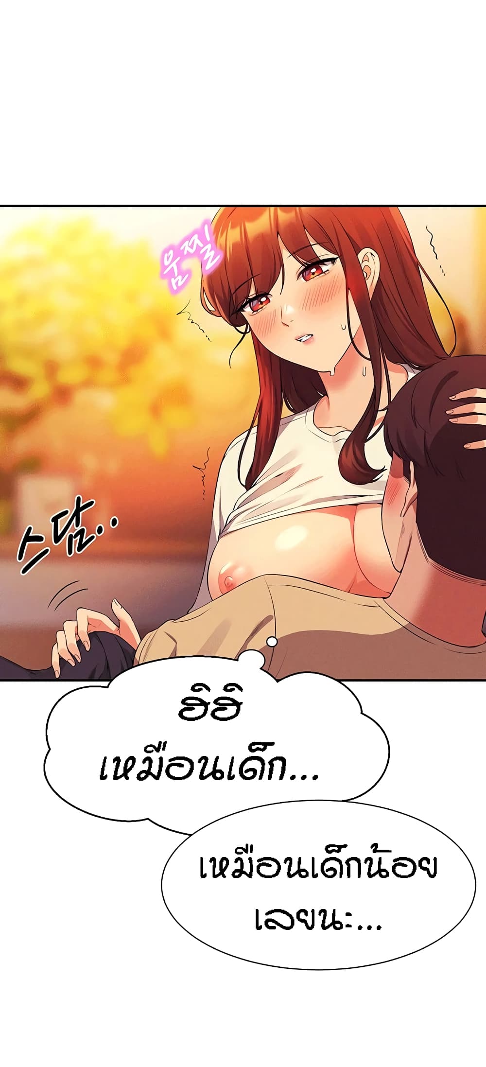 หน้า 51