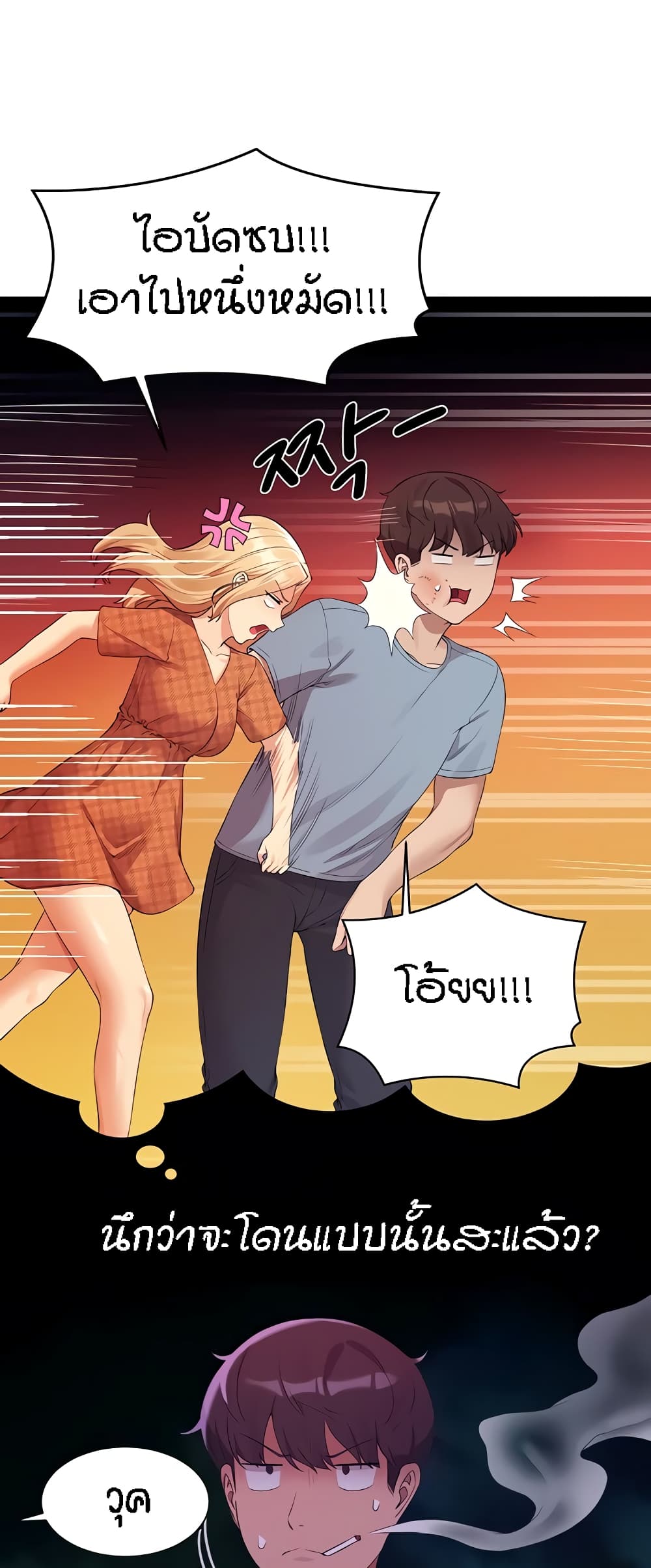 หน้า 51