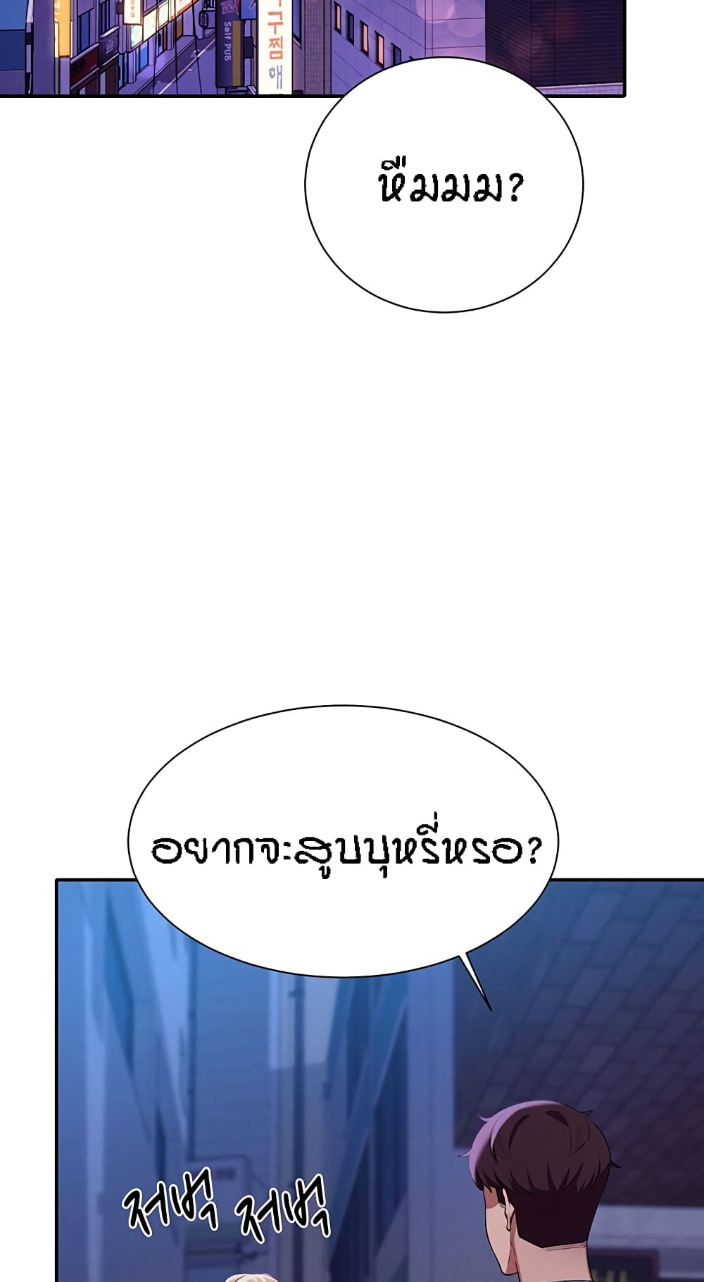 หน้า 77