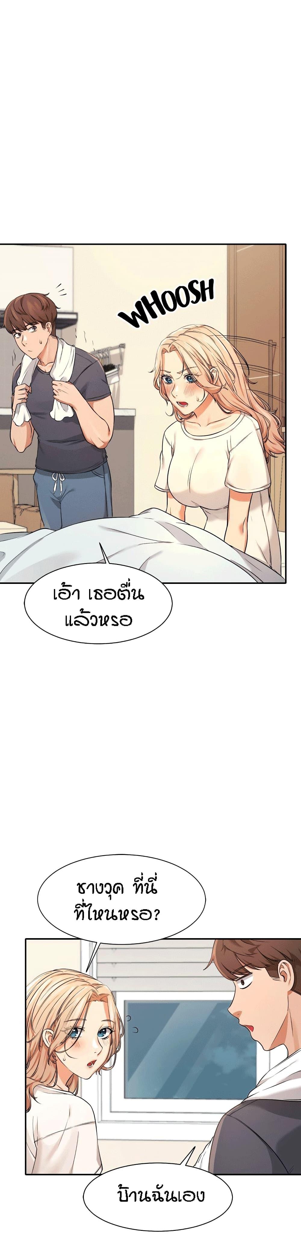 หน้า 35