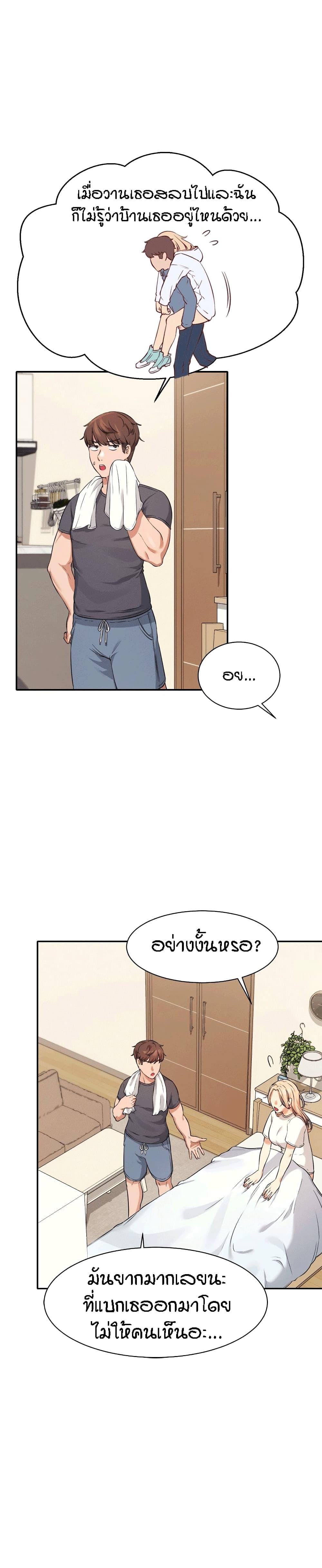 หน้า 36