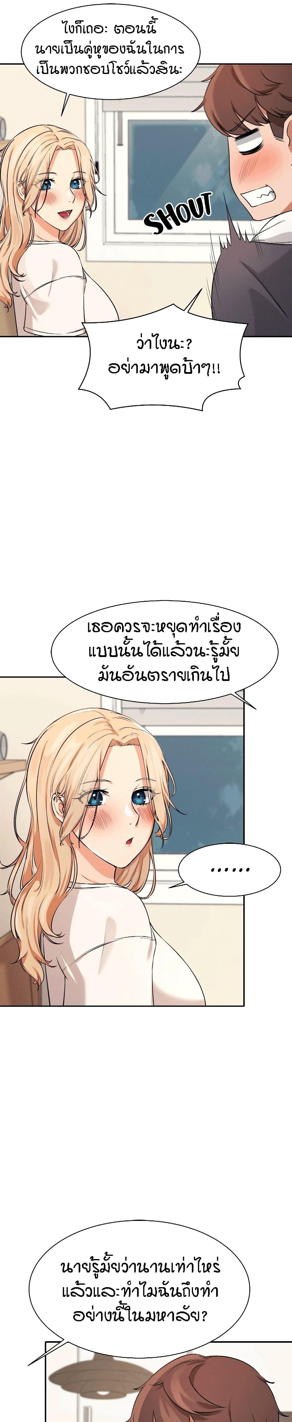 หน้า 37