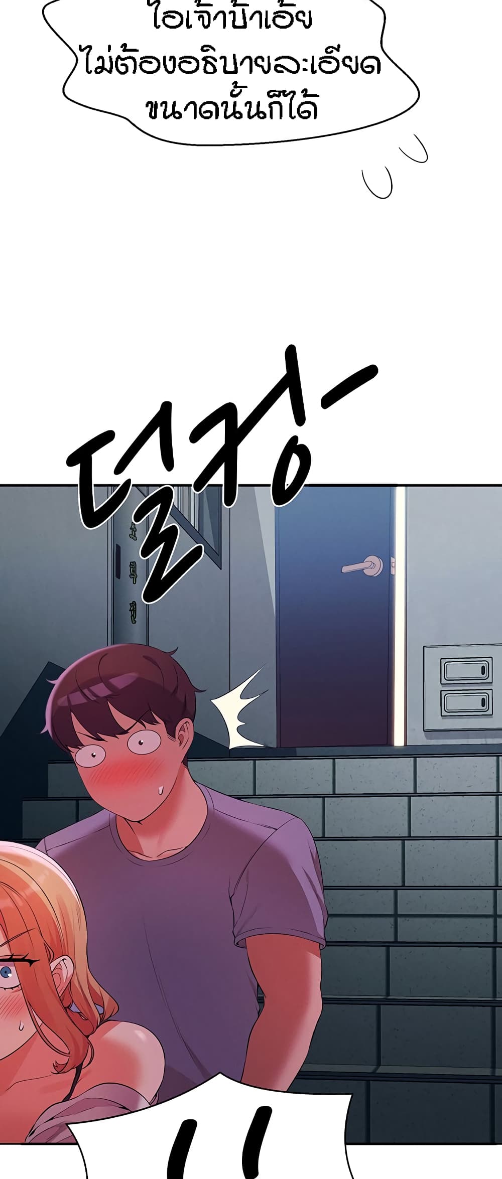 หน้า 51