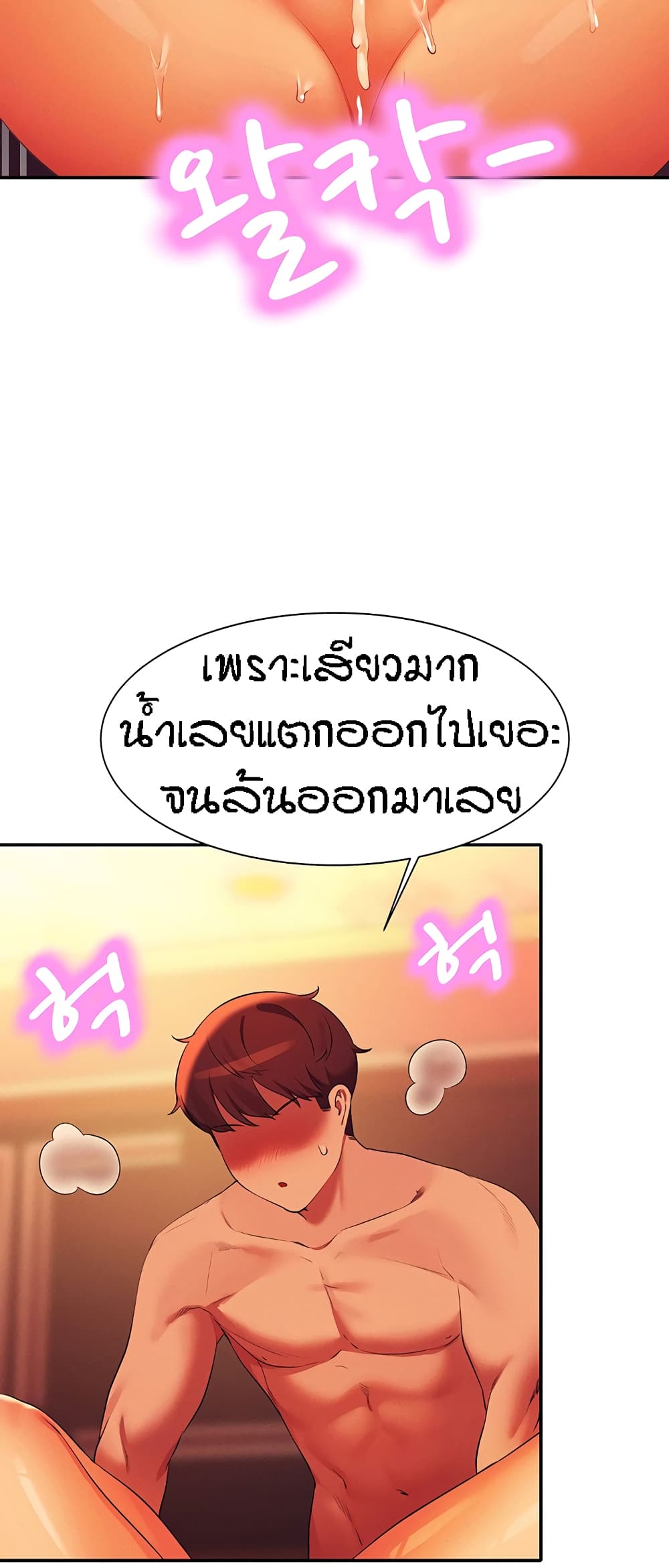 หน้า 51