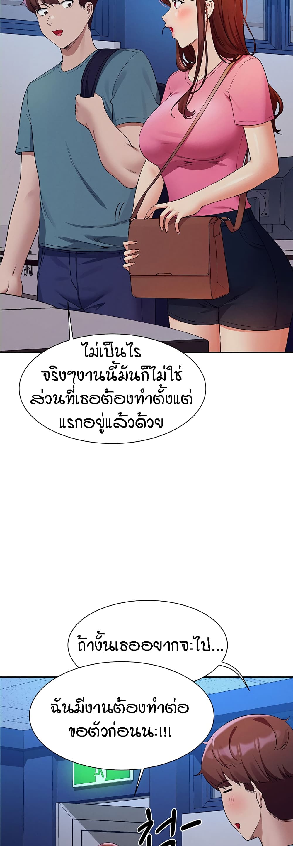 หน้า 27