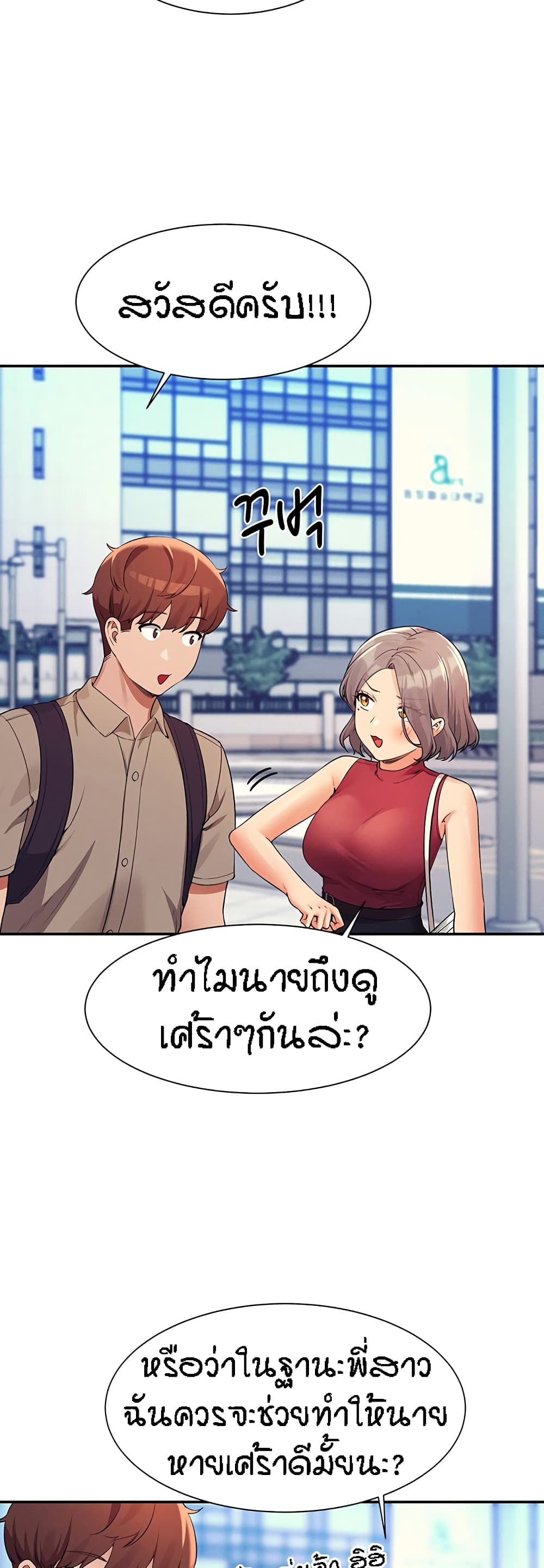 หน้า 39