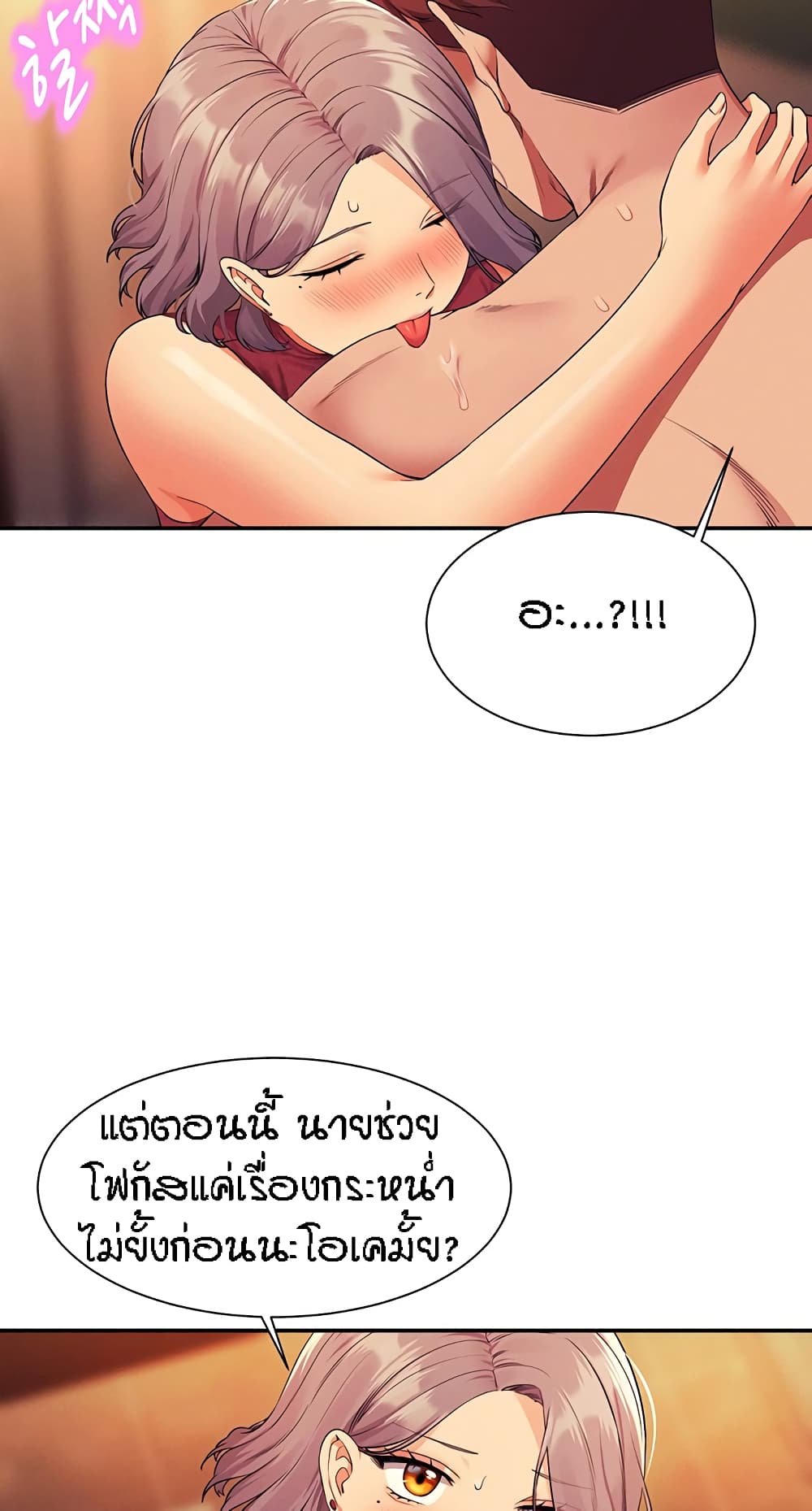 หน้า 77