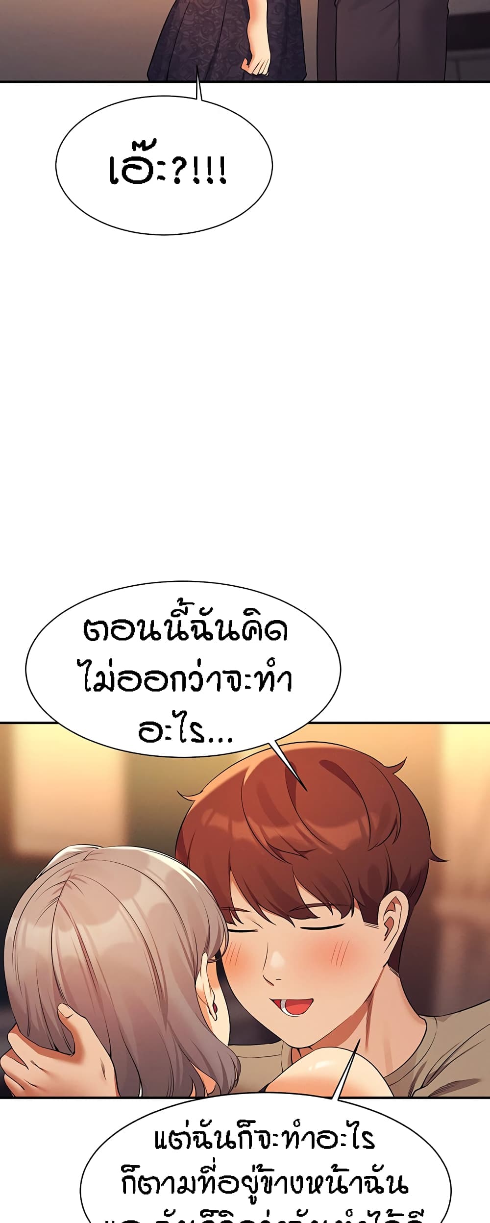 หน้า 52