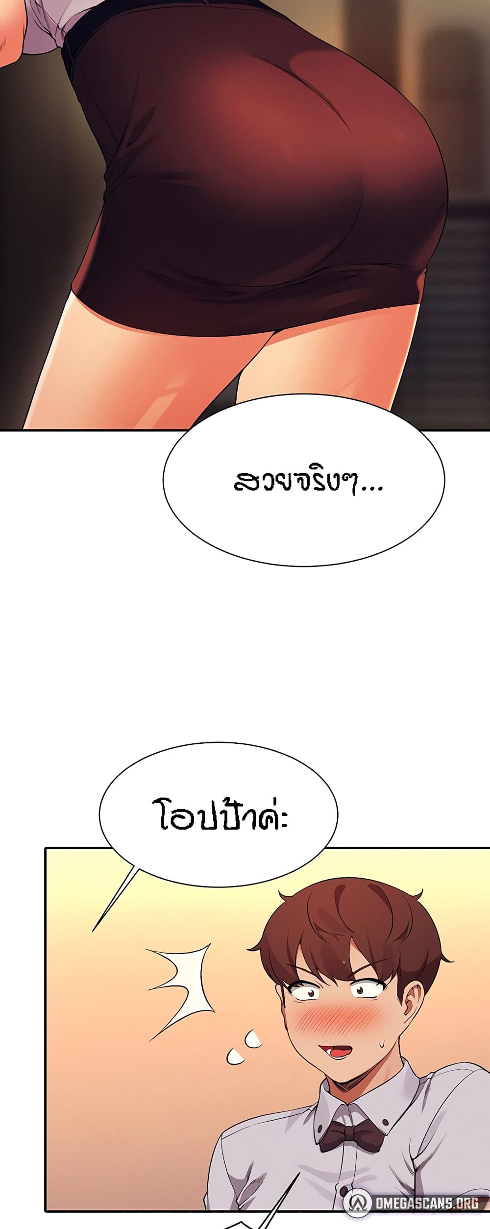 หน้า 44