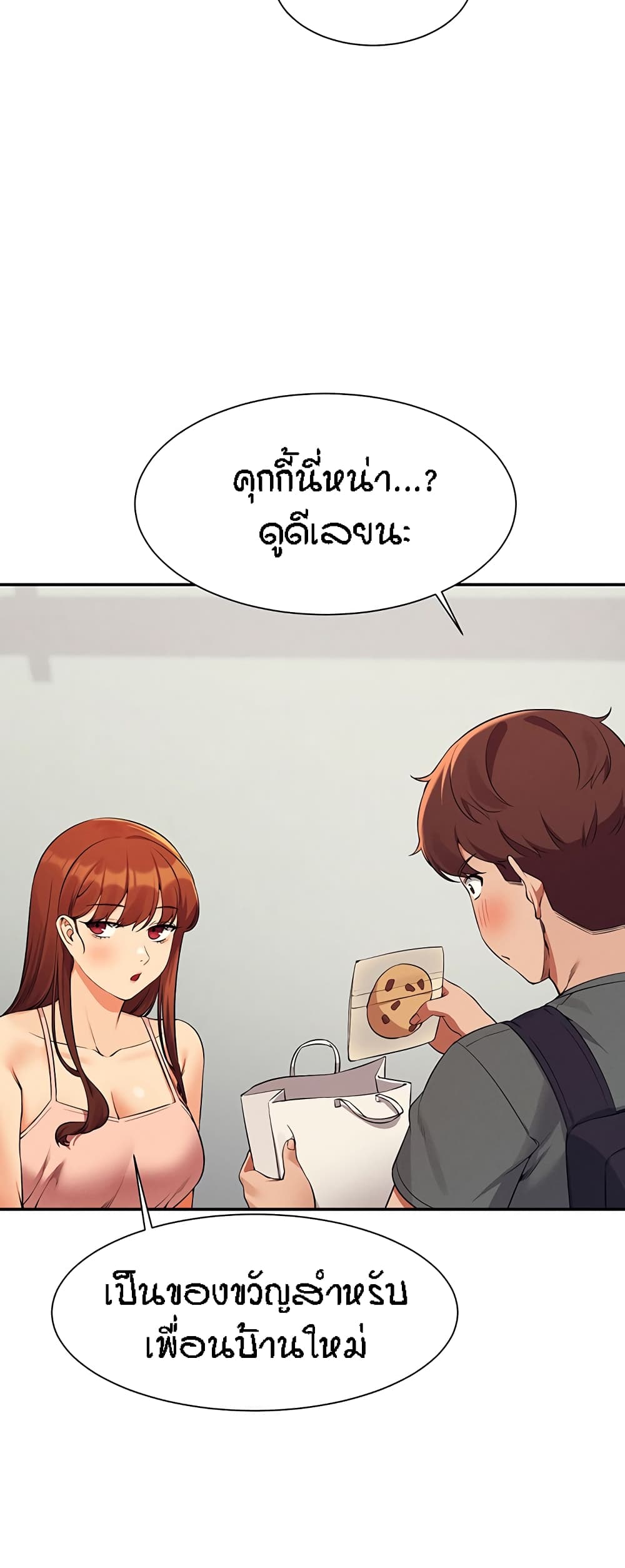 หน้า 59