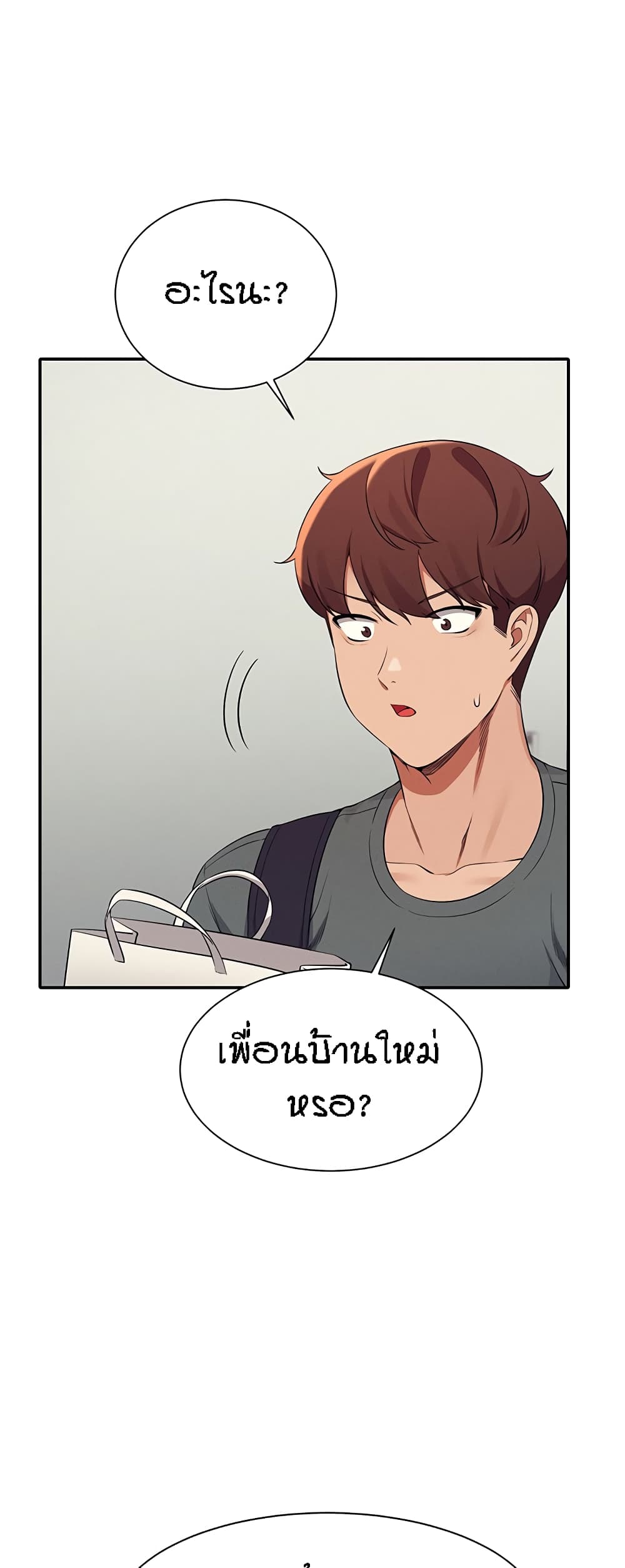 หน้า 60