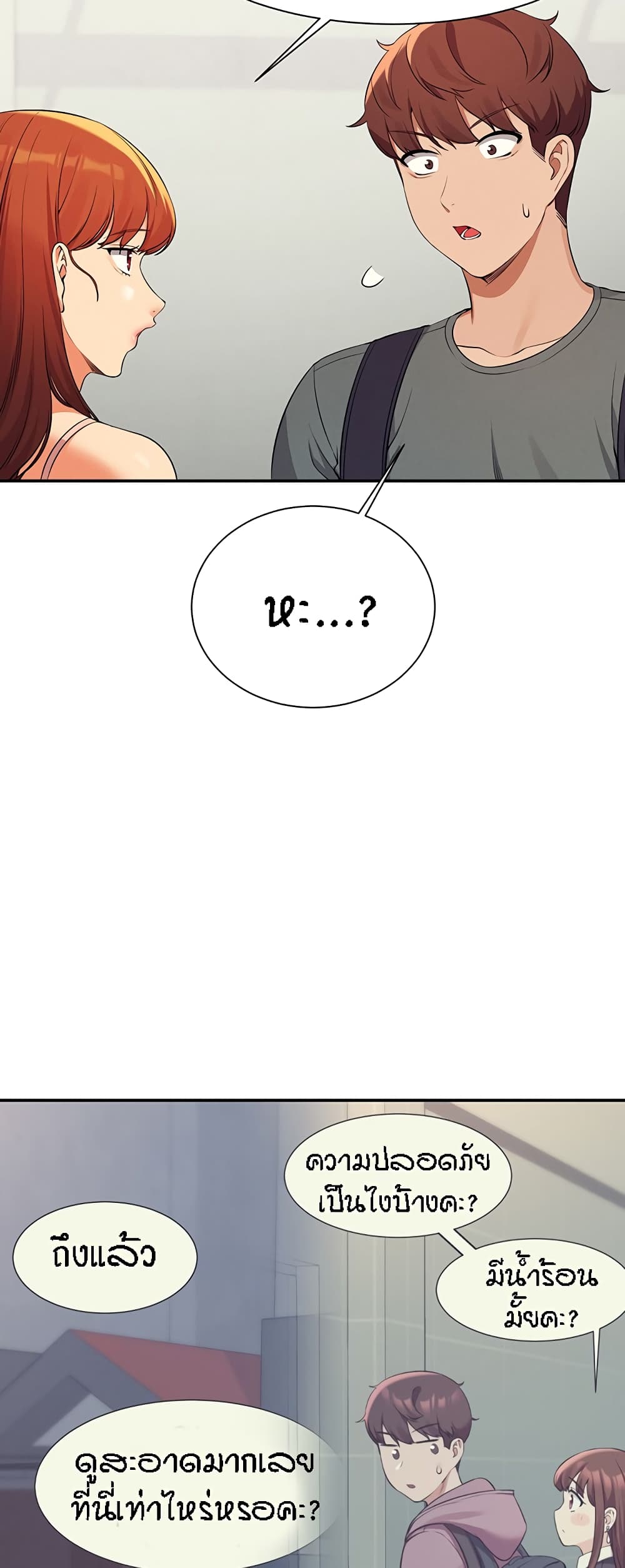 หน้า 62
