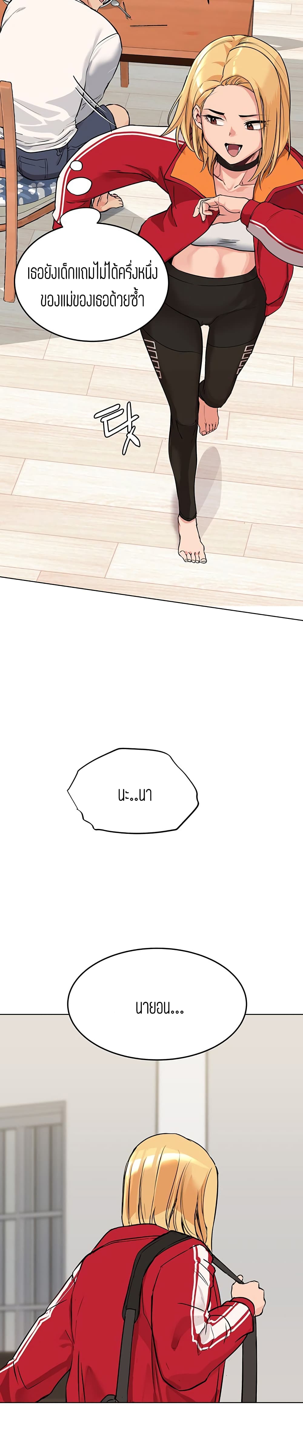 หน้า 34