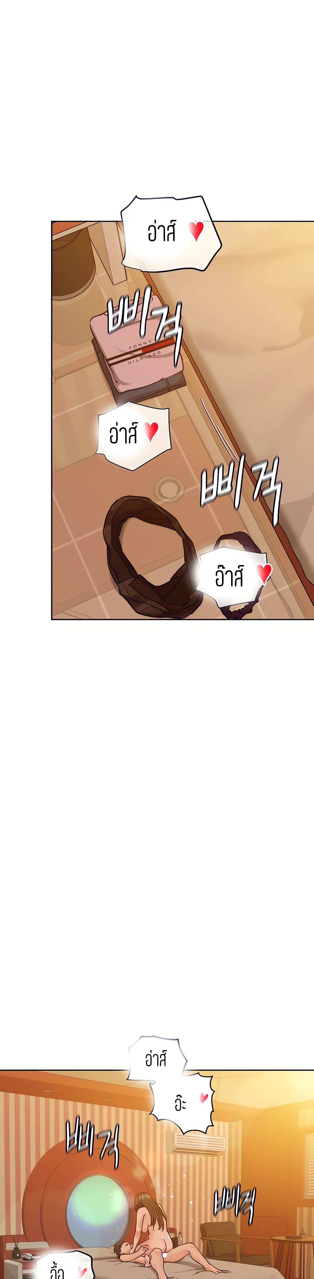 หน้า 28