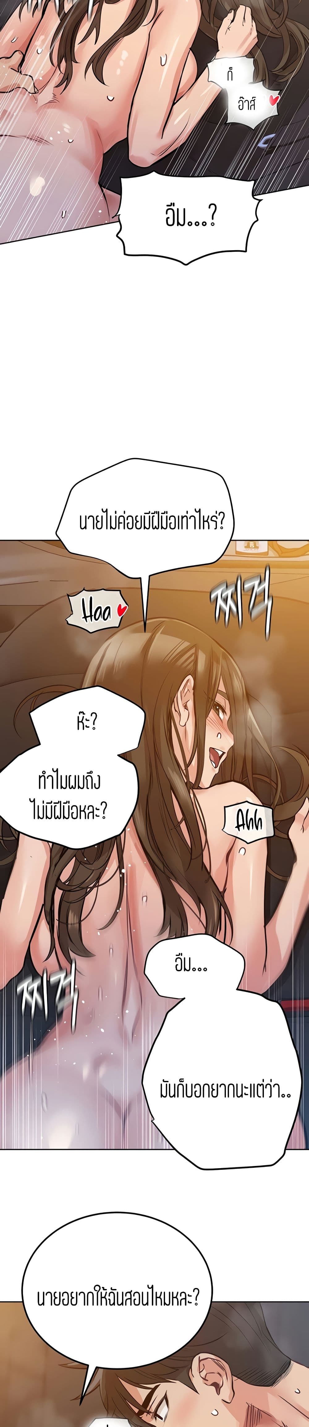 หน้า 29