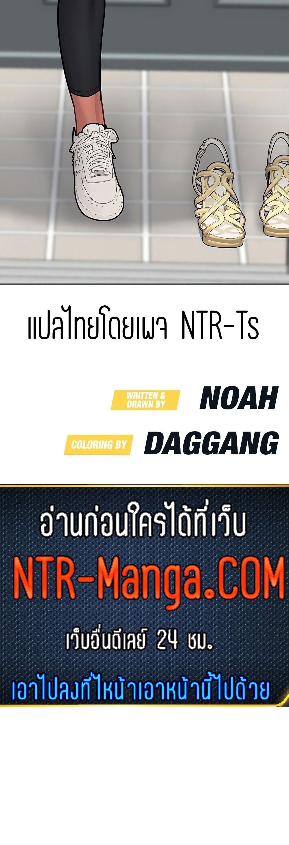 หน้า 37