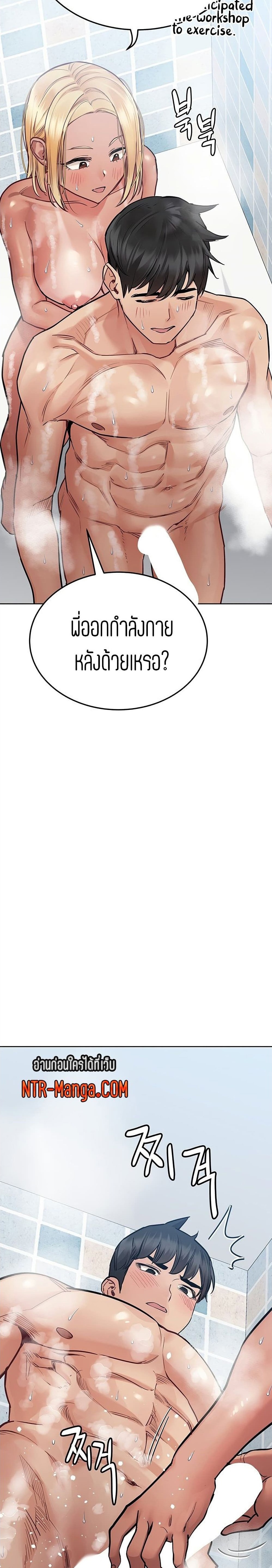 หน้า 32