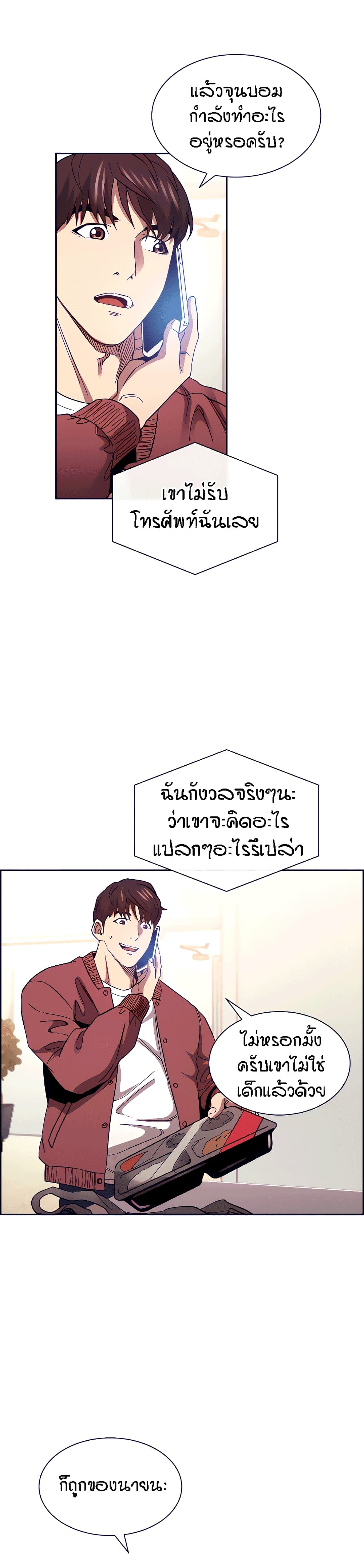 หน้า 53