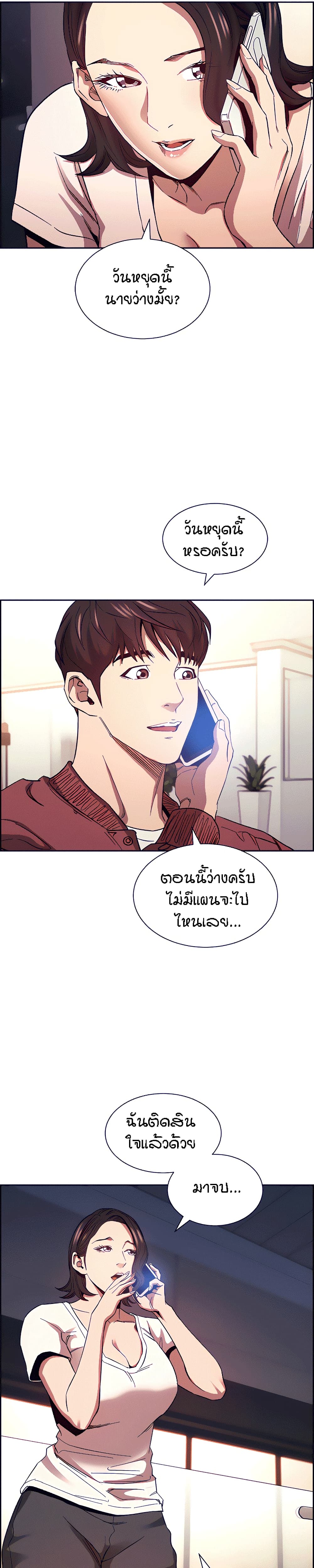 หน้า 54