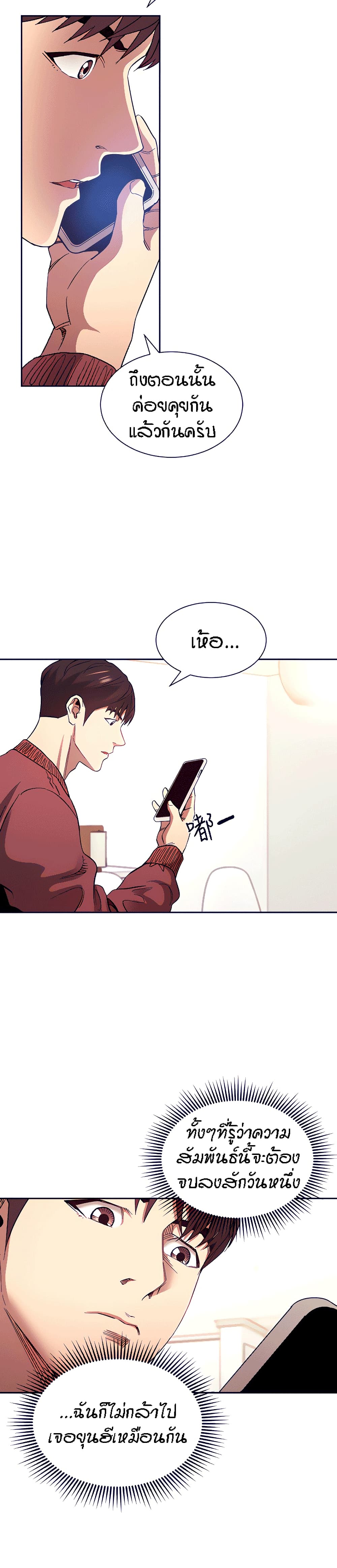 หน้า 56