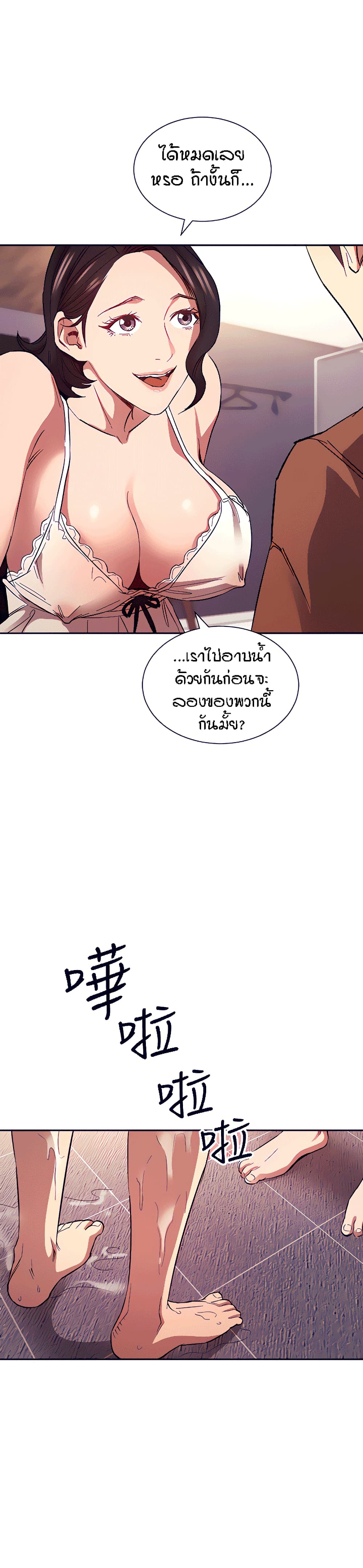 หน้า 64