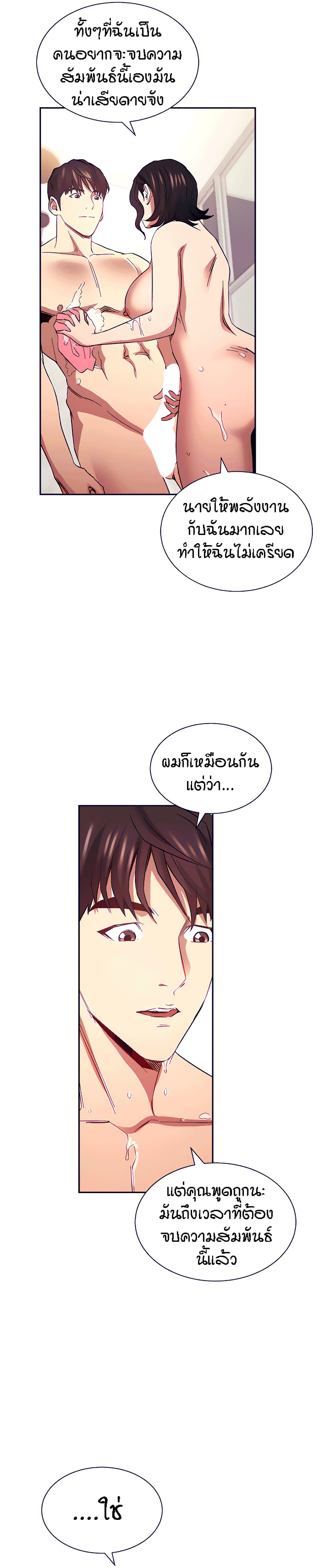 หน้า 65