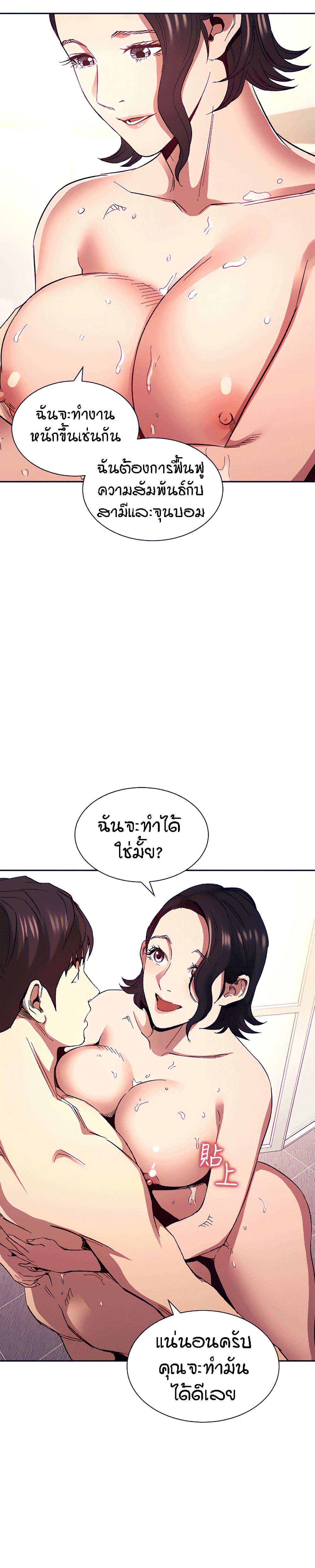 หน้า 66