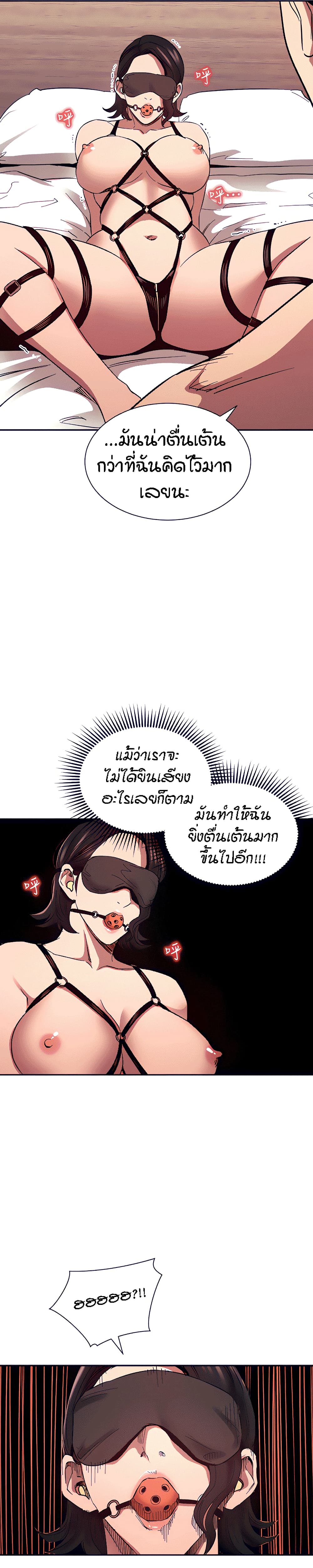 หน้า 70