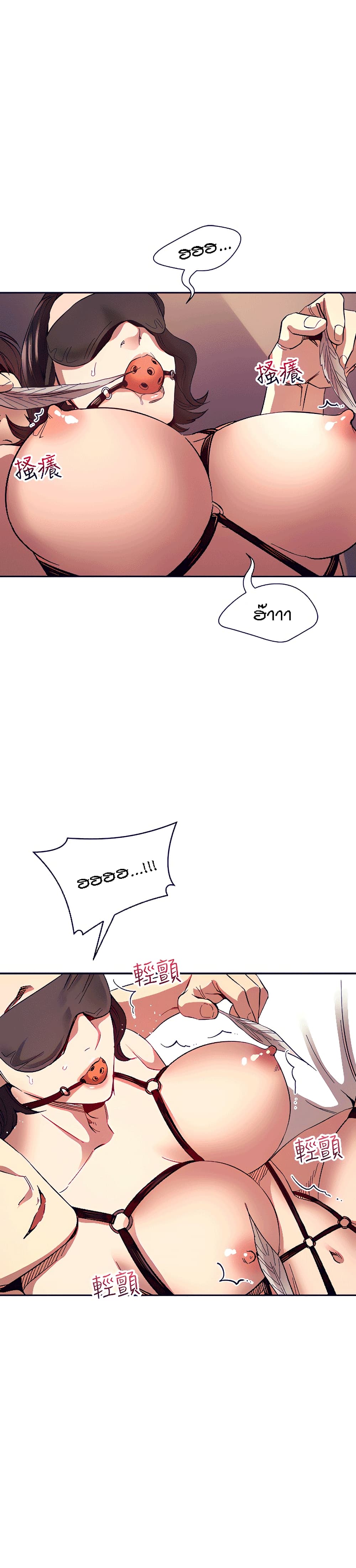 หน้า 71