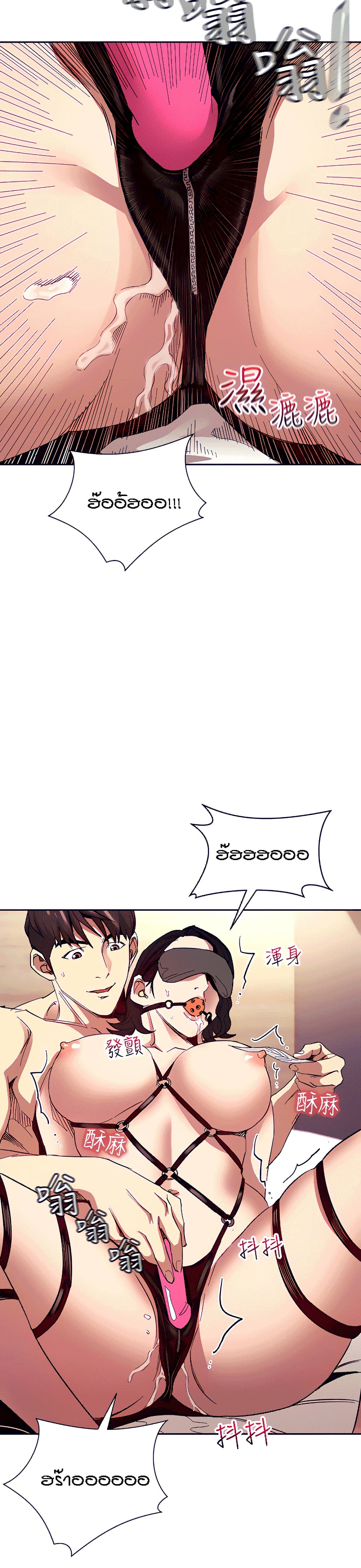 หน้า 74