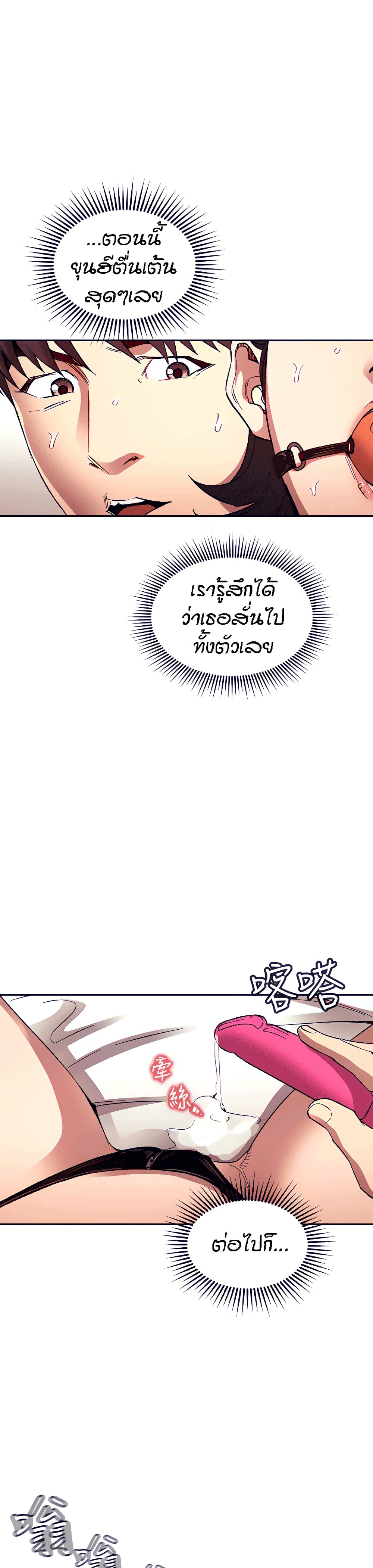 หน้า 75