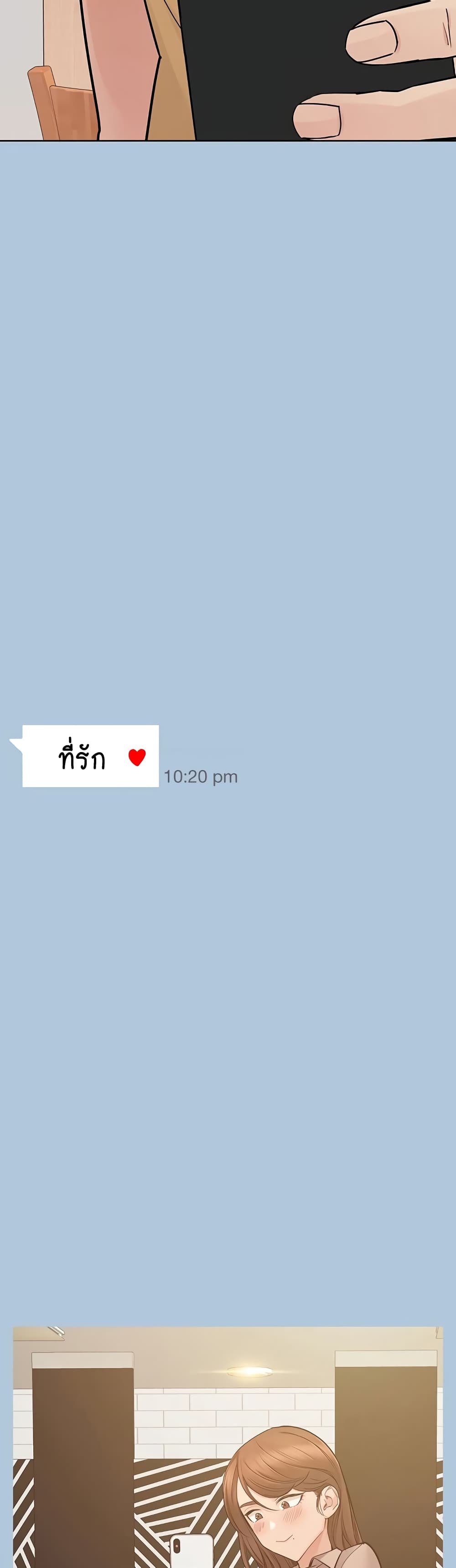 หน้า 47
