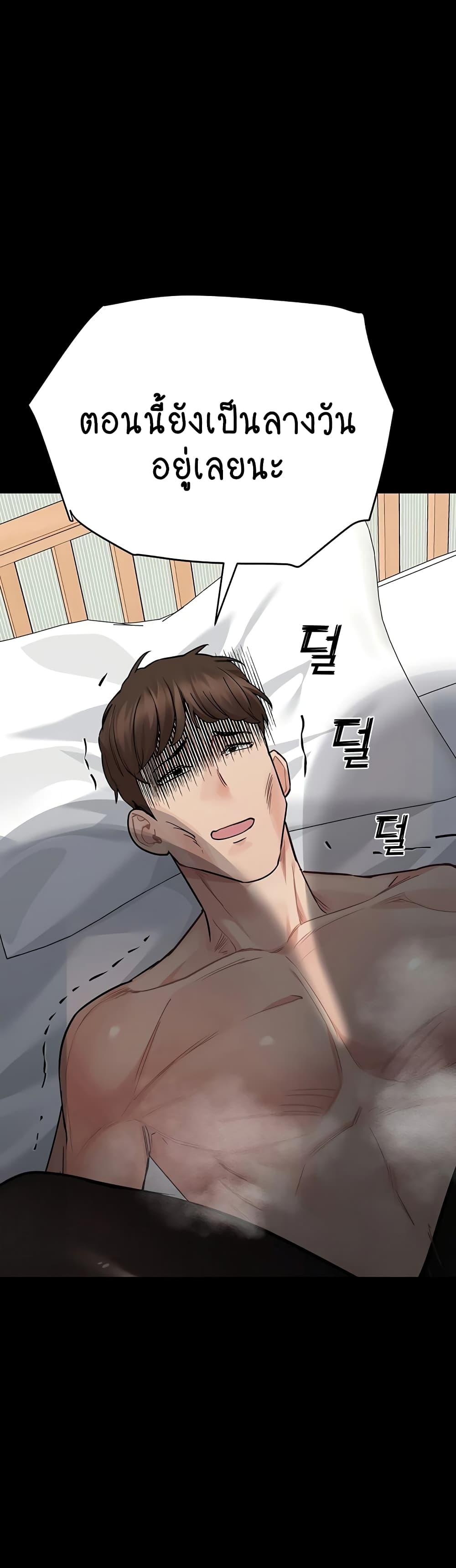 หน้า 61