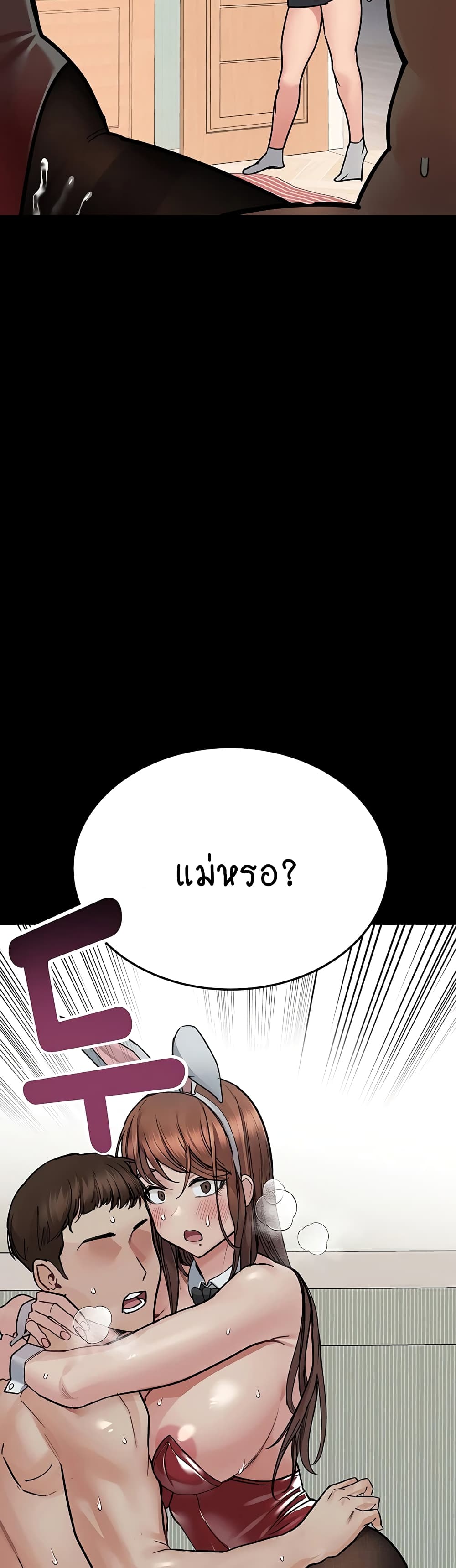 หน้า 69