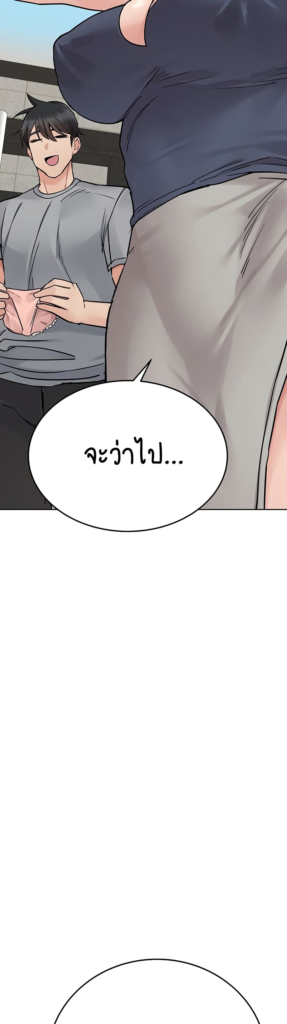 หน้า 48